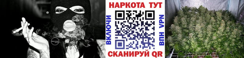 Купить наркотики цена Уссурийск Бошки Шишки Меф мяу мяу mega как зайти ГАШИШ КОКАИН