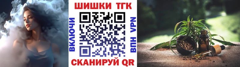 Конопля Уссурийск