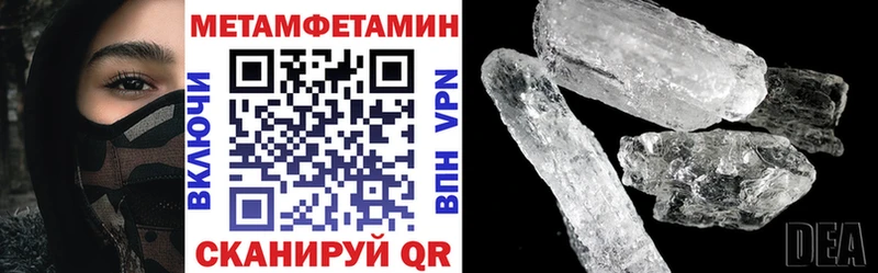 АМФ Розовый  Уссурийск 