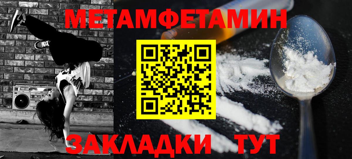 АМФ VHQ Уссурийск