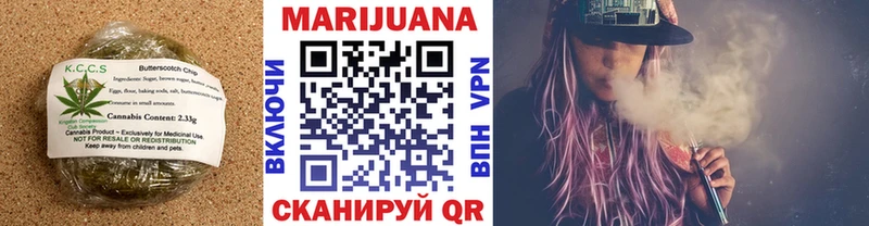 Cannafood марихуана  Уссурийск 