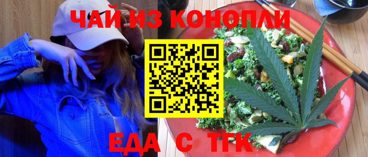 A-PVP Уссурийск