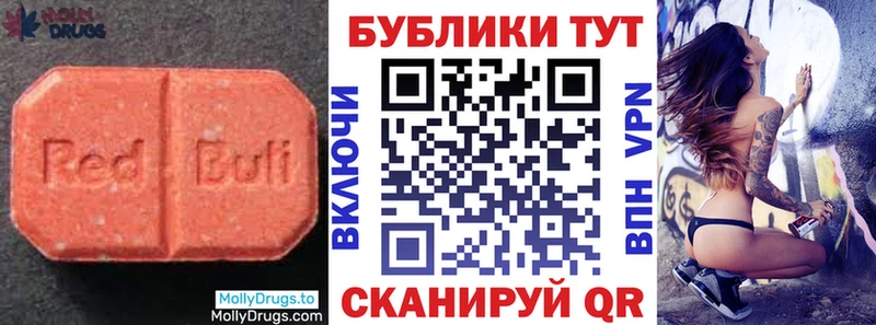 ЭКСТАЗИ 280 MDMA  Уссурийск 