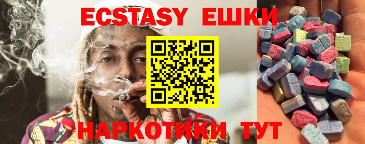 ЭКСТАЗИ  Метадон  Героин  Мефедрон кристаллы  Уссурийск  Вход с VPN  Гашиш  КОКАИН  Марихуана 