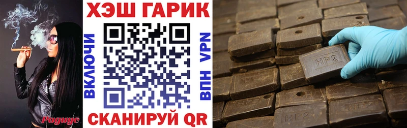 Гашиш ice o lator Уссурийск