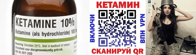 цена наркотик  Уссурийск  КЕТАМИН ketamine 