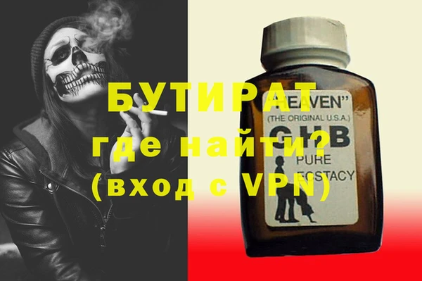 гашик Алексеевка