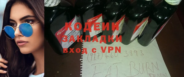Альфа ПВП Алзамай