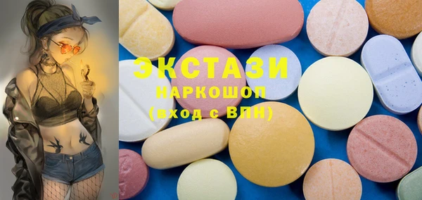 Альфа ПВП Алзамай