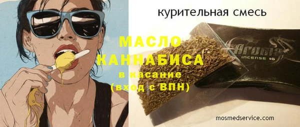 прущие грибы Михайлов