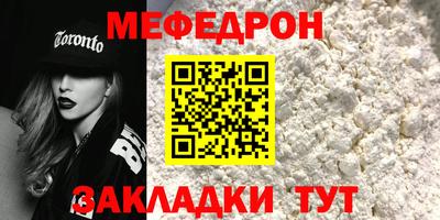 эйфоретик Новокубанск