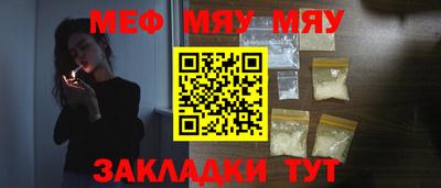 эйфоретик Нарткала