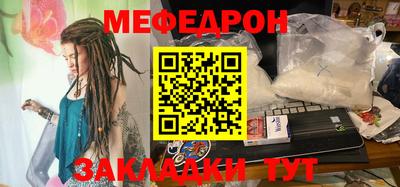 эйфоретик Нарткала