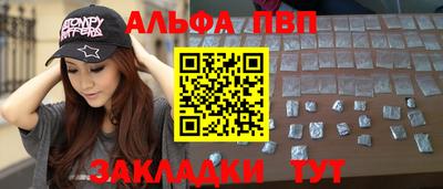 эйфоретик Нарткала