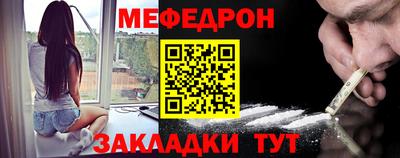 соль ск Нальчик