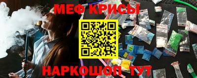 соль ск Нальчик