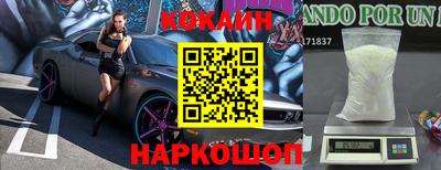 эйфоретик Нарткала