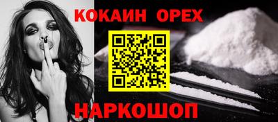 эйфоретик Нарткала