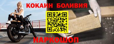 ешки Новодвинск