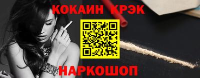 героин Наро-Фоминск