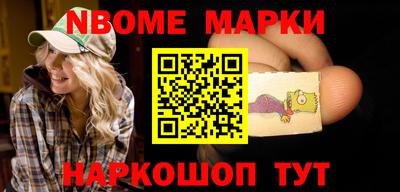 прущие крисы Новозыбков