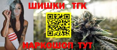 соль ск Нальчик