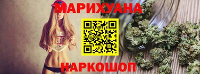 эйфоретик Новокубанск