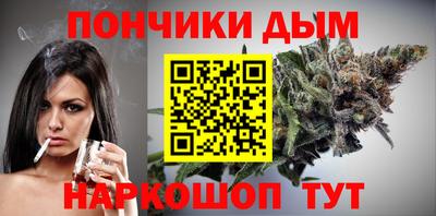 соль ск Нальчик