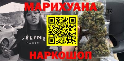 героин Наро-Фоминск