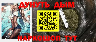 героин Наро-Фоминск