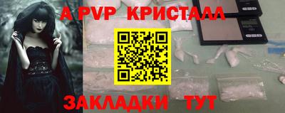 соль ск Нальчик