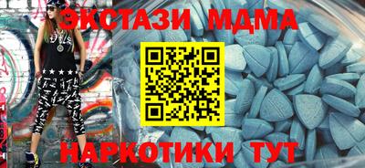 эйфоретик Нарткала