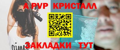 соль ск Нальчик