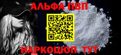 эйфоретик Новокубанск