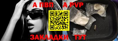 ешки Новодвинск