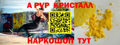 эйфоретик Новокубанск