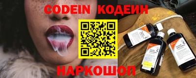 эйфоретик Нарткала