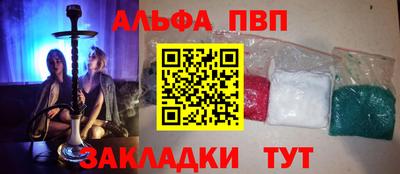 героин Наро-Фоминск