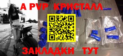 героин Наро-Фоминск