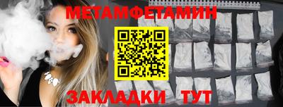 прущие крисы Новозыбков