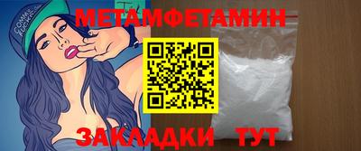 эйфоретик Нарткала