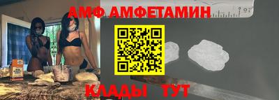 прущие крисы Новозыбков