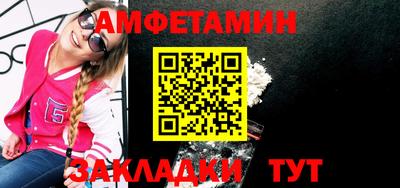 ешки Новодвинск