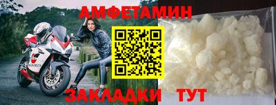 соль ск Нальчик