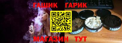 эйфоретик Новокубанск