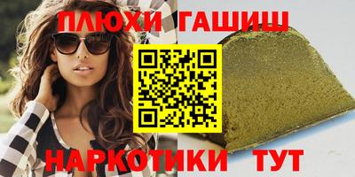 соль ск Нальчик