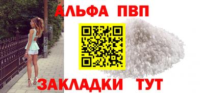прущие крисы Новозыбков