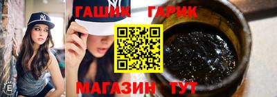 героин Наро-Фоминск