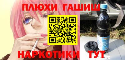 героин Наро-Фоминск