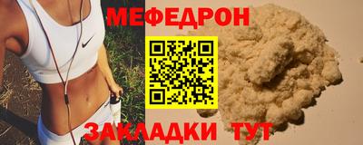 прущие крисы Новозыбков